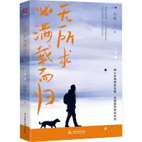 音像无所求必满载而归代琮