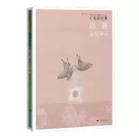 音像高茜(花笺秘语)/工笔新经典高茜|责编:吴雅|总主编:陈川