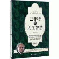 音像的人生智慧李密 编著