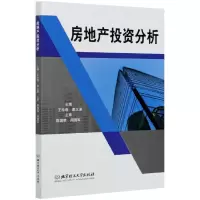 音像房地产分析编者:王珍莲//窦义粟|责编:王晓莉