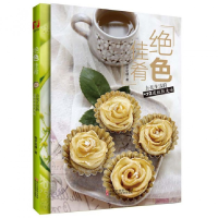 音像绝色佳肴(点亮生活的72道美味)粉竽粘糖