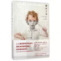 音像摄影之后(美)弗里德·里奇|译者:潘望