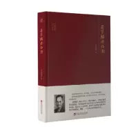 音像蒋梦麟讲西潮(精)/大师讲堂学术经典蒋梦麟|责编:胡青松