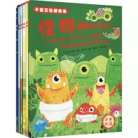 音像千变万化游戏书(全6册)(英)玛戈特·钱宁