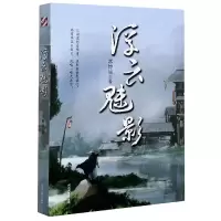 音像浮云魅影常博涵|责编:杨迪