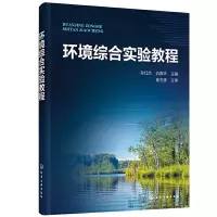 音像环境综合实验教程编者:孙红杰//仉春华|责编:董琳