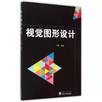 音像视觉图形设计编者:于杨