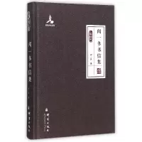 音像闻一多书信集(群言典藏)(精)闻一多