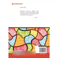 音像谈美谈美书简(插图版)朱光潜