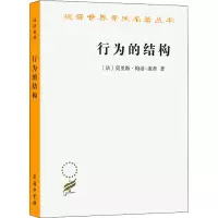 音像行为的结构(法)莫里斯·梅洛-庞蒂