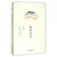 音像那些时光陈艳敏