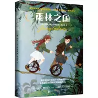 音像雨林之国(英)阿比·埃尔芬斯通