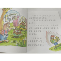 音像狐狸鸟 注音 全彩 美绘白冰