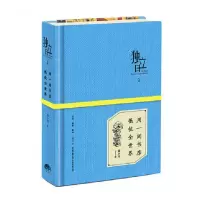 音像用一间书房抵抗全世界(独)(精)魏小河