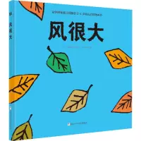 音像风很大(比)哈斯卡尔