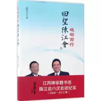 音像砥砺前行赵景文 著