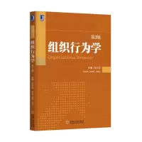 音像组织行为学(第2版)编者:肖余春