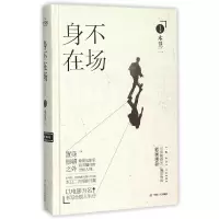 音像身不在场(精)木卫二