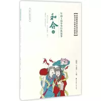 音像年画上的中华经典故事沈泓,王本华 主编