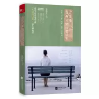 音像我愿你想到我时没有忧愁张静安