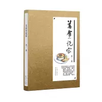 音像美食小说家龙一