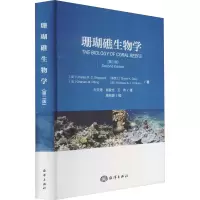 音像珊瑚礁生物学(第2版)(英)查尔斯R.C.谢泼德