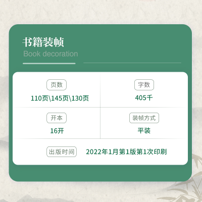 音像中华手语大系(视听版)(辑)(共3册)郑璇,邰丽华