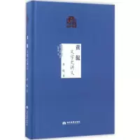 音像黄侃黄侃 著;黄懿煊 丛书主编