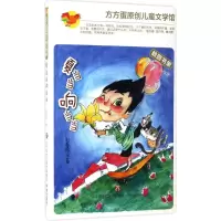 音像夏响刘春玲 著
