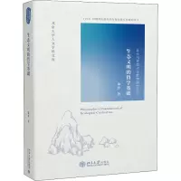 音像生态文明的哲学基础徐春