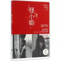 音像怪小姐爱丽丝