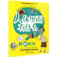 音像呼吸系统李明喆 主编