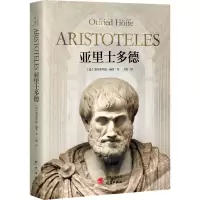 音像亚里士多德(德)奥特弗里德·赫费