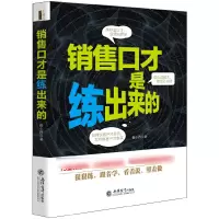 音像销售口才是练出来的崔小西