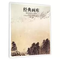 音像梅清国画山水精品/经典画库编者:四川美术出版社