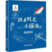 音像探海重器作者