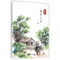 音像神笔马良/中国儿童文学传世经典洪汛涛