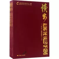 音像读步上海市剧本创作中心 选编