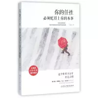 音像你的任必须配得上你的本事微夏