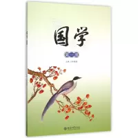 音像国学(附光盘册)编者:雷平|总主编:傅建明