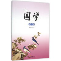 音像国学(附光盘0册)编者:徐频红|总主编:傅建明