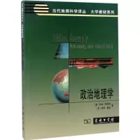 音像政治地理学