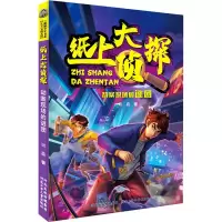 音像劫案现场的谜团谢鑫