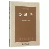 音像经济法(21世纪规划教材)编者:鄢涛//吴白云