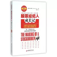 音像经纪人成长记(美)爱德温·利弗维尔|译者:韩晓文