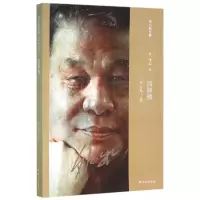 音像四牌楼/刘心武文粹刘心武