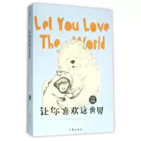 音像让你喜欢这世界小江