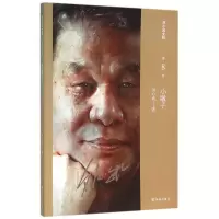 音像小墩子/刘心武文粹刘心武