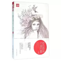 音像谁的青春不腐朽(Ⅱ)那夏