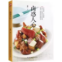 音像卤惑人心陶聪 著